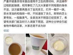 -喜茶(上海泰禾大厦店)