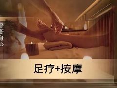 -新紫霞养生·影院足道·SPA(金山区店)