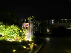 -上海崇明金茂凯悦酒店