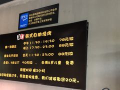 -33韩式自助烧烤(环城南路店)