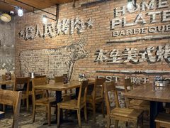 -本垒美式烤肉(三里屯店)
