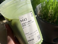 -古茗(南坪万达步行街店)