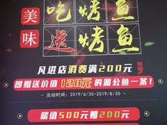-馋火炉鱼(新世界百货望京店)