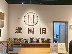 -淮国旧H22·中古店