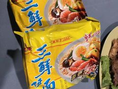 华丰面-三千坪超级火锅市场·土灶牛肉火锅