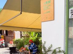 -大青树咖啡(大理古城店)