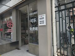 -红花点心局(大观园店)