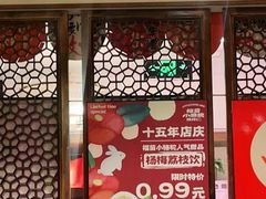 -福苗小骆驼烧烤(大唐不夜城店)