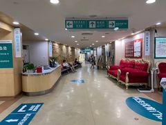 -广州仁爱天河医院体检中心