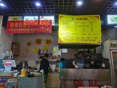 -众口斋锅贴(银泰城店)