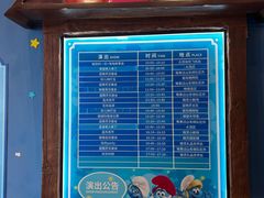 -蓝精灵乐园·世茂精灵之城主题乐园