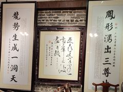 -黄祥华养生堂·炖汤·营养蒸饭(岭南天地店)