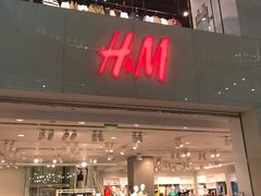 -H&M(鹏欣水游城店)