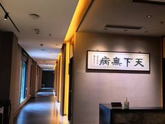 -经禅和·中医推拿(奥体恒山路店)