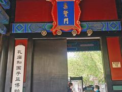 -北京国子监胡同