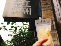 原味豆乳-品腐记·豆腐王朝(老门东总店)