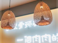 -三人行骨头王火锅(长寿店)