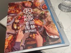 -卡朋西餐(较场西路店)