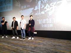 -英皇电影城(英皇集团中心IMAX店)