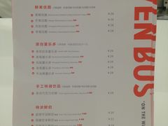 菜单-SEVENBUS(中骏世界城店)