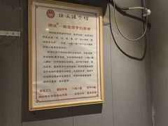 -扬派·扬州搓背馆(运河旗舰店)