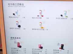-喜茶(广州五羊邨店)