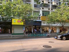 -KOI Thé(厦门国贸广场店)