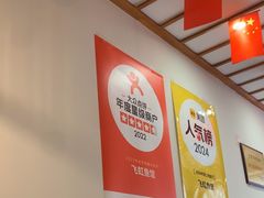 -飞虹鱼馆(春华路店)