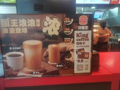 -汉堡王(常熟美城店)