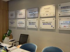 -北京华德眼科医院