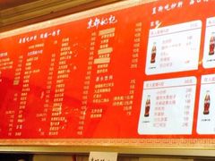 -姚记炒肝店(鼓楼店)