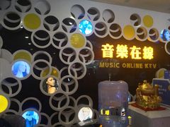 -音乐在线主题氧吧KTV(佳宁娜广场店)
