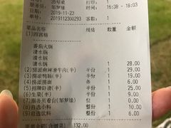 -海底捞火锅(青悦城店)