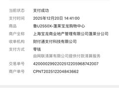 -宝龙广场(蓬莱区)