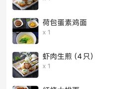 -东泰祥生煎馆(重庆北路店)