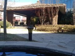 -中家鑫园温泉酒店鑫悦汤泉