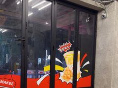 -孖记茶档·热腾茶餐(江南西plus店)