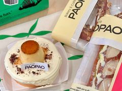 -PAOPAO Bakery&Café(港汇店)