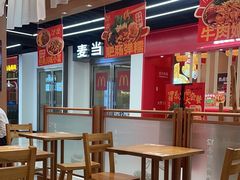 -小满手工粉(上海品尊国际店)