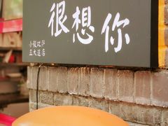 用餐区-大象厨房(重庆道店)