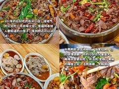 -东街口(地铁站)