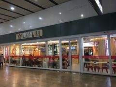 门面-南城香(北京南站店)