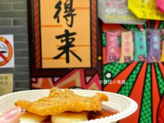 -鲜得来排骨年糕(豫园店)