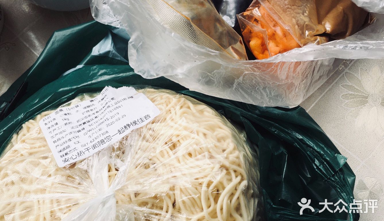 在家也能吃上热干面啦～
