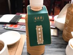 奶茶-黄枝记(议事亭前地店)