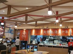 -味千拉面(瑞虹生活广场店)