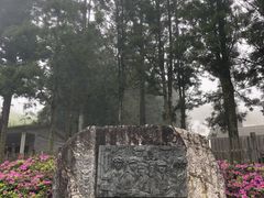 -井冈山风景名胜区-黄洋界