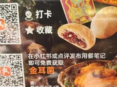 -芸山季·云南山珍菌火锅(人民广场来福士店)