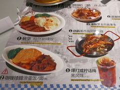 -敏华冰厅(平安金融中心店)
