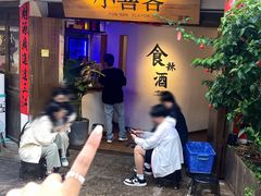 -小喜客·云南特色菜(纳西庭院店)